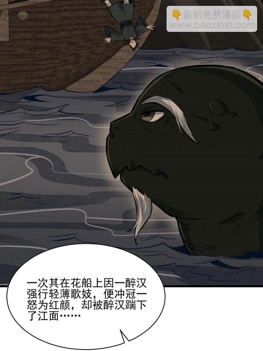 第120话46