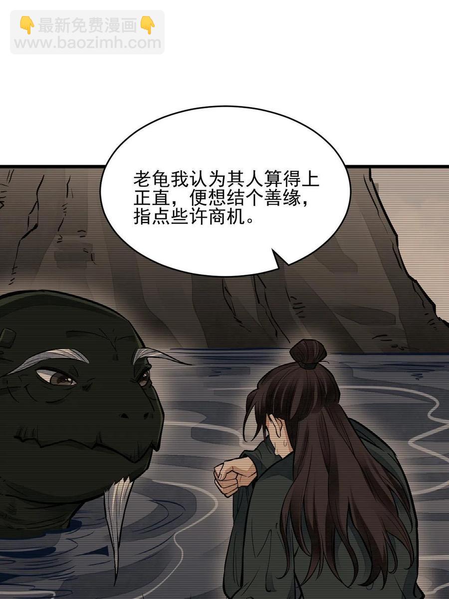 第120话47