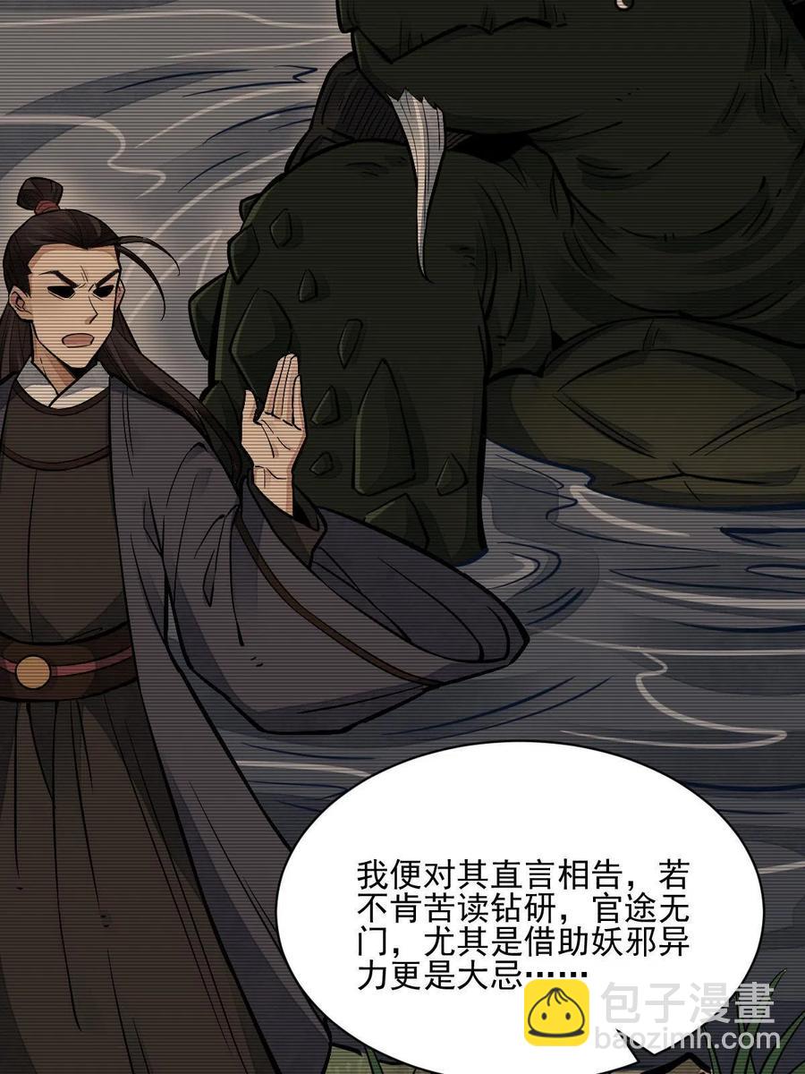 第120话49