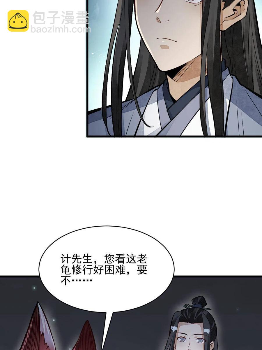 第120话5