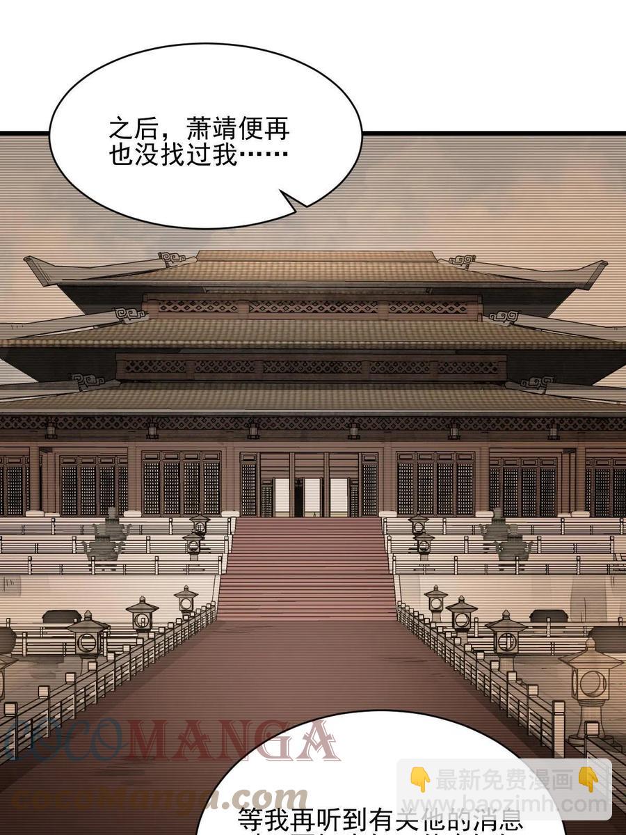 第120话55