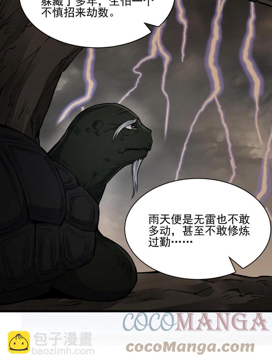 第120话61