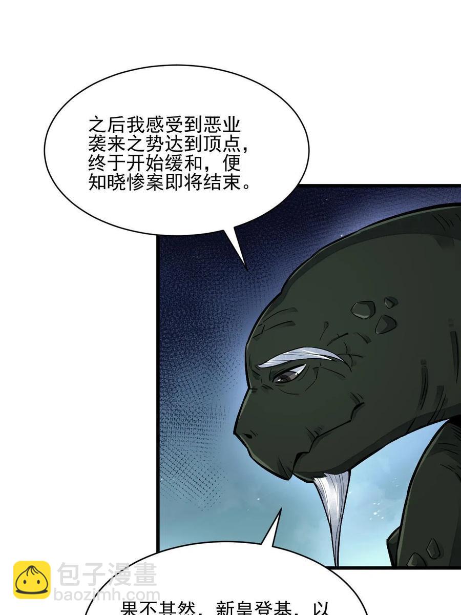 第120话62