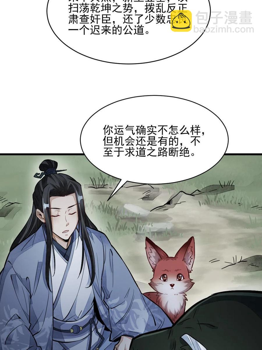 第120话63