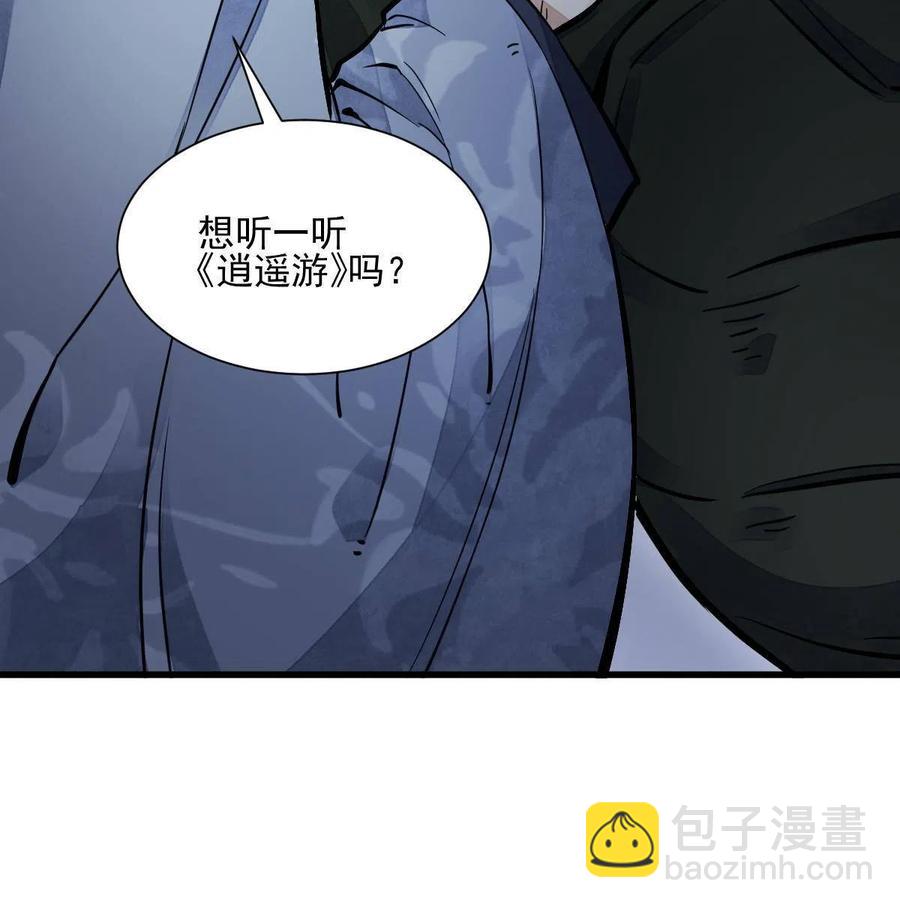 第120话66