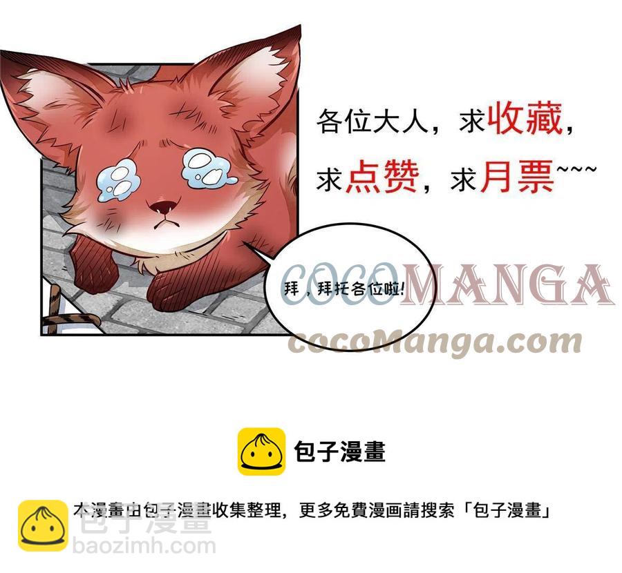 第120话67