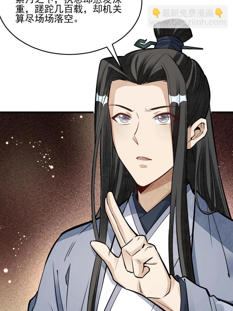 第120话7