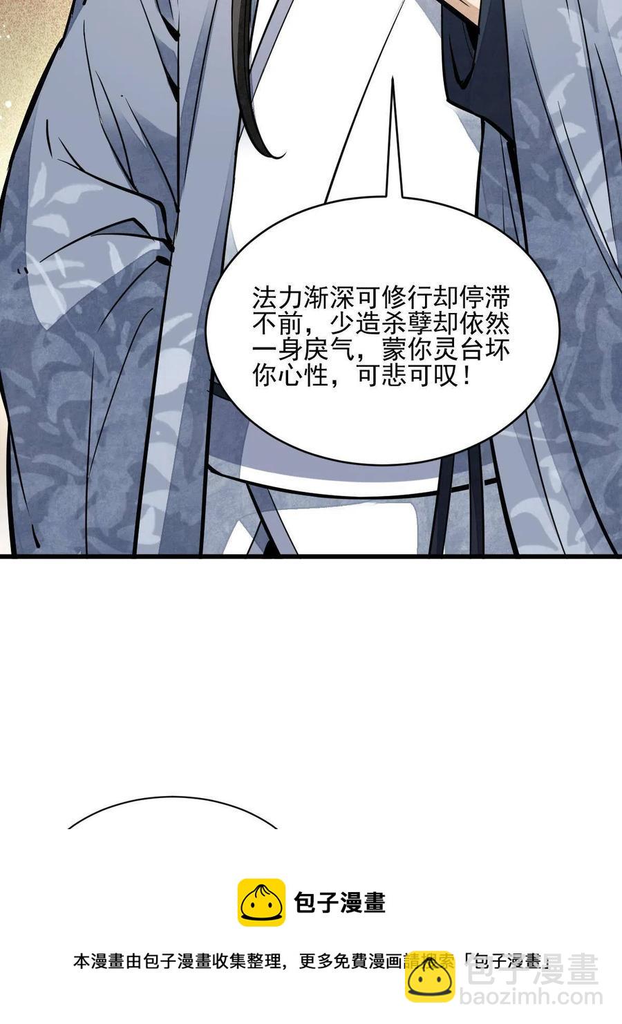 第120话8