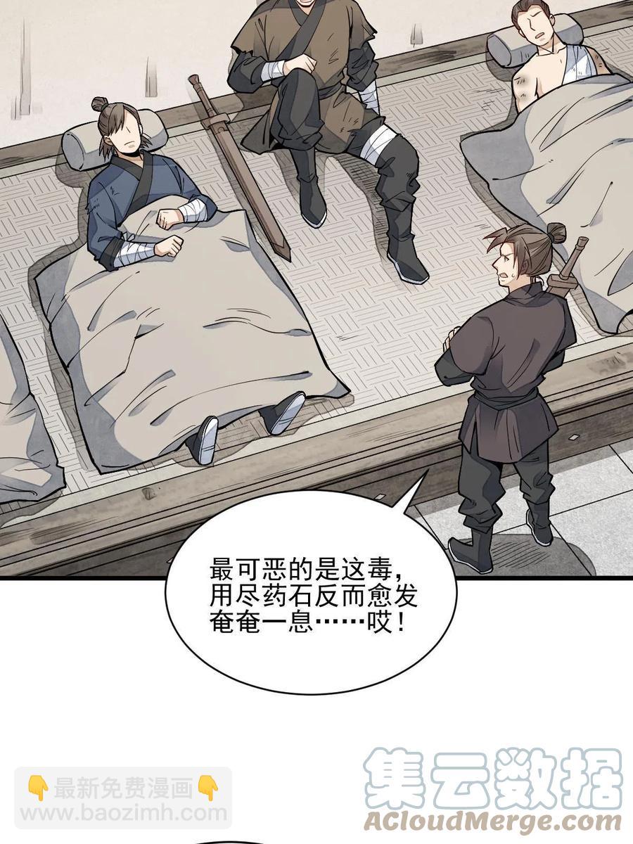 第122话15