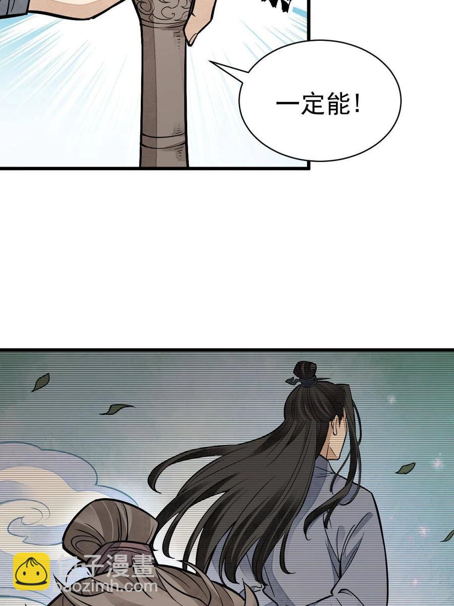 第122话19