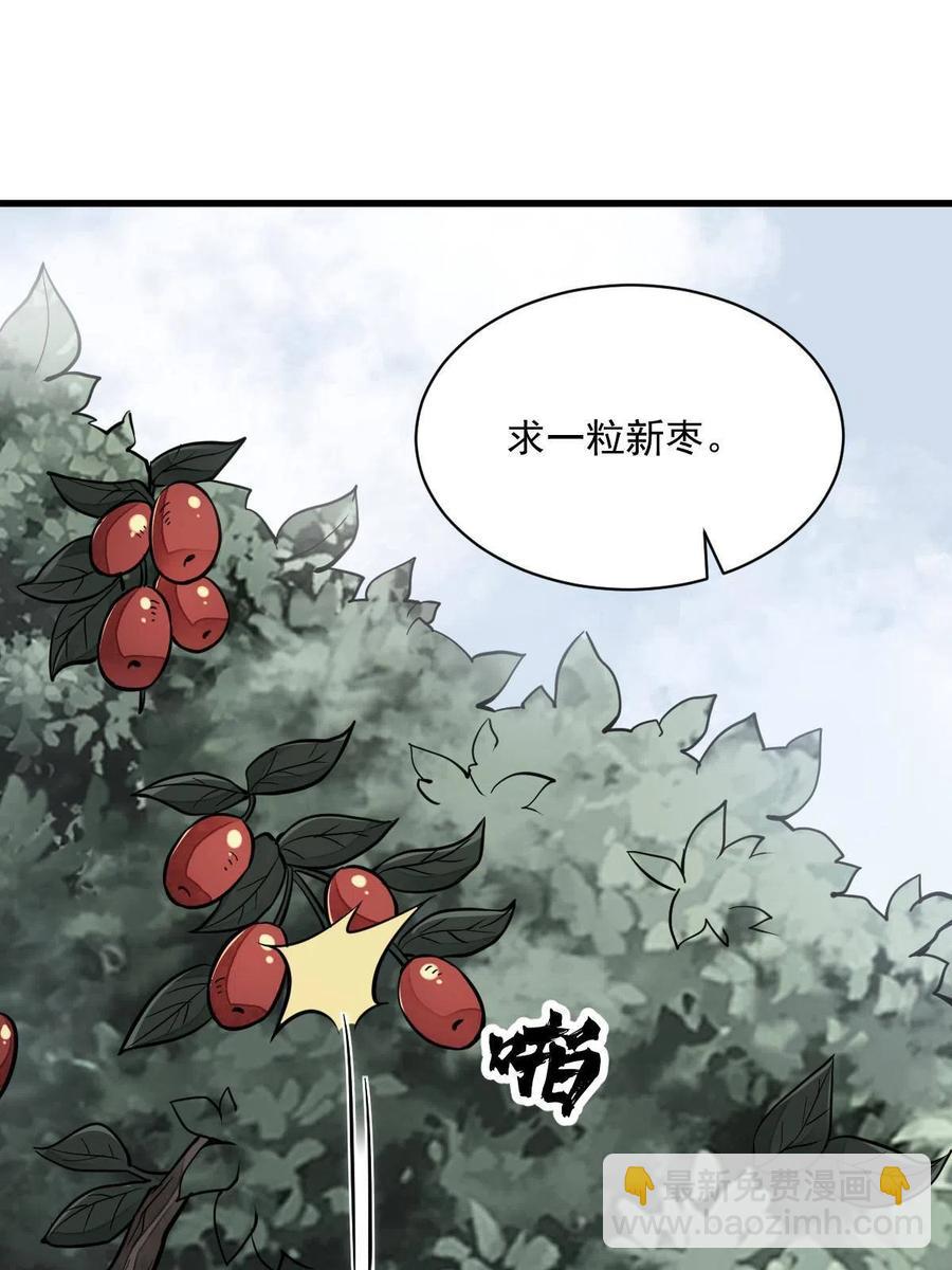 第122话2