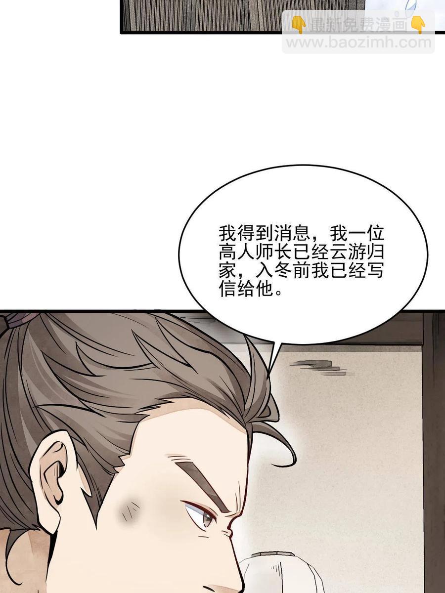第122话22