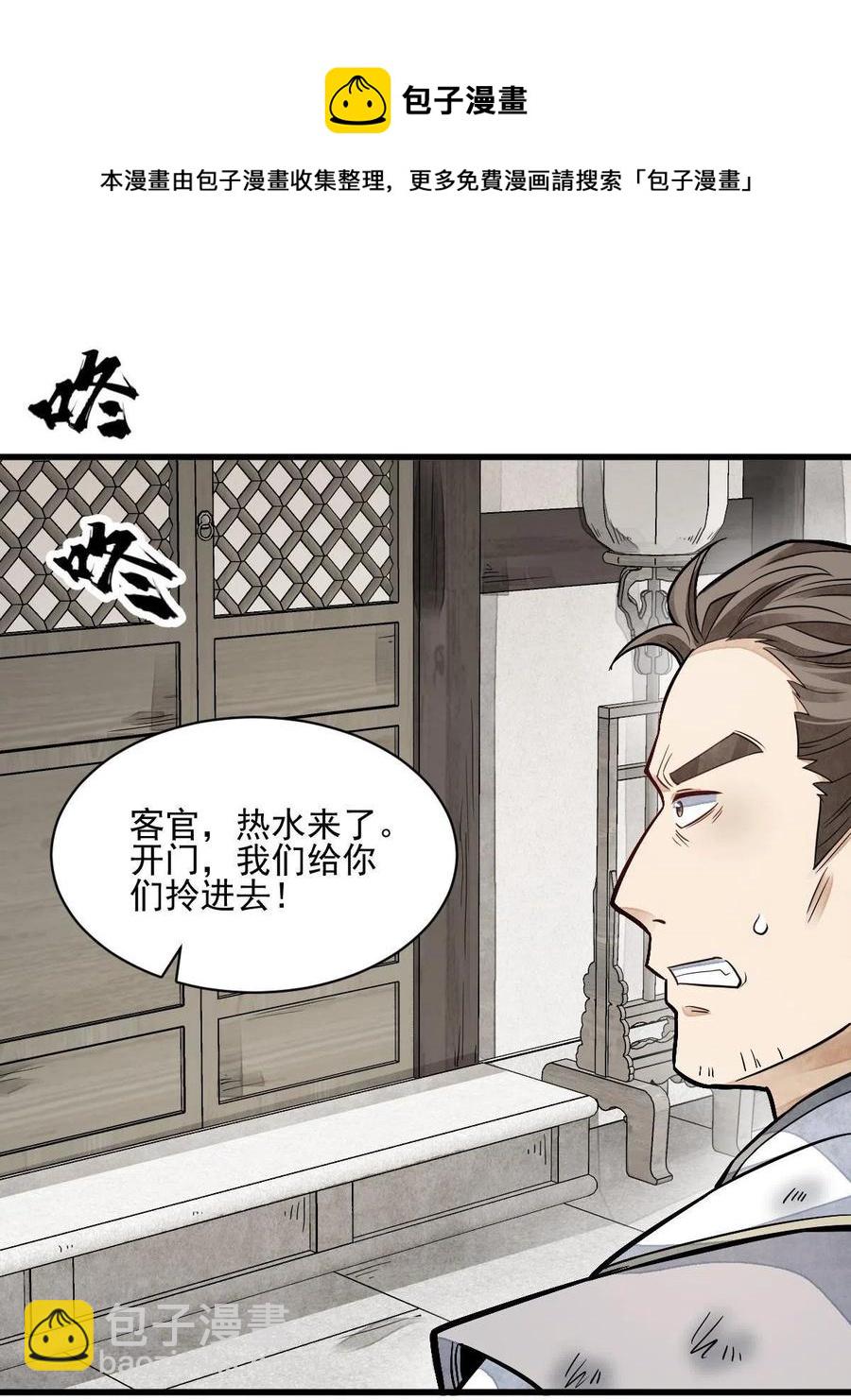 第122话28