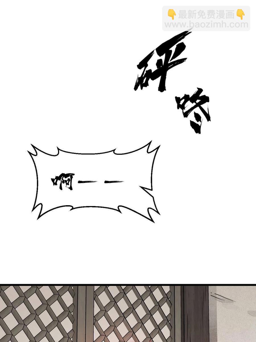 第122话29