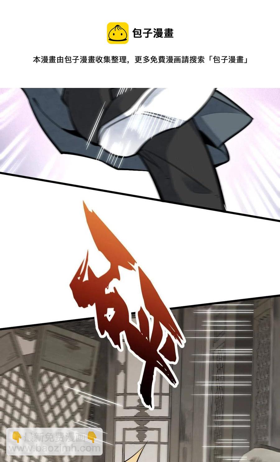 第122话32