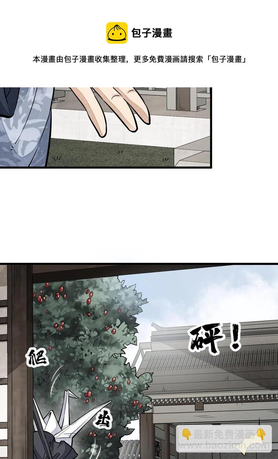 第122话4