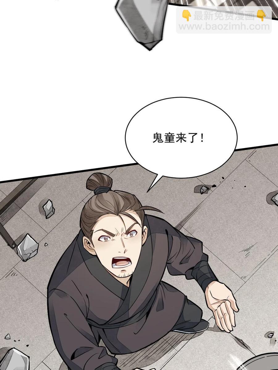 第122话43