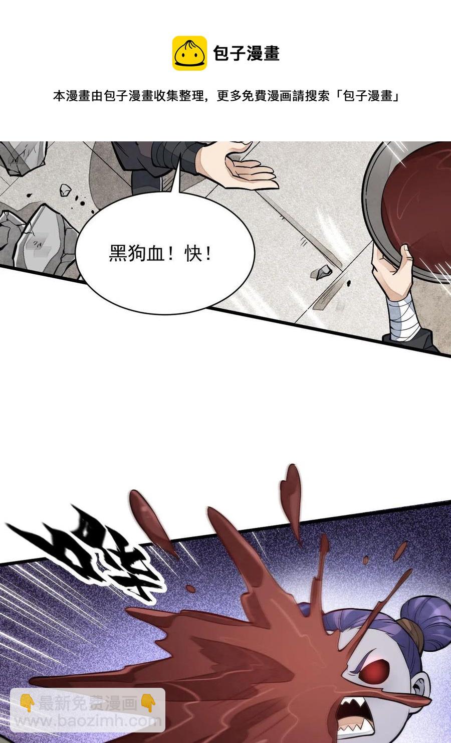 第122话44