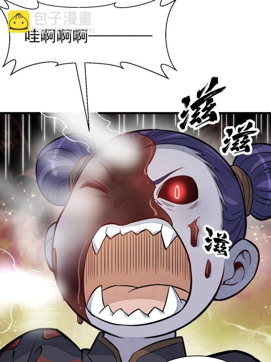 第122话50