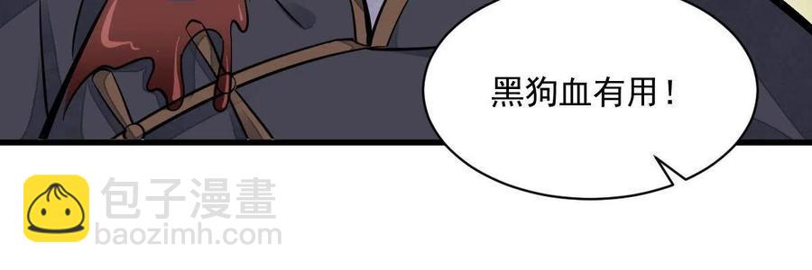 第122话51