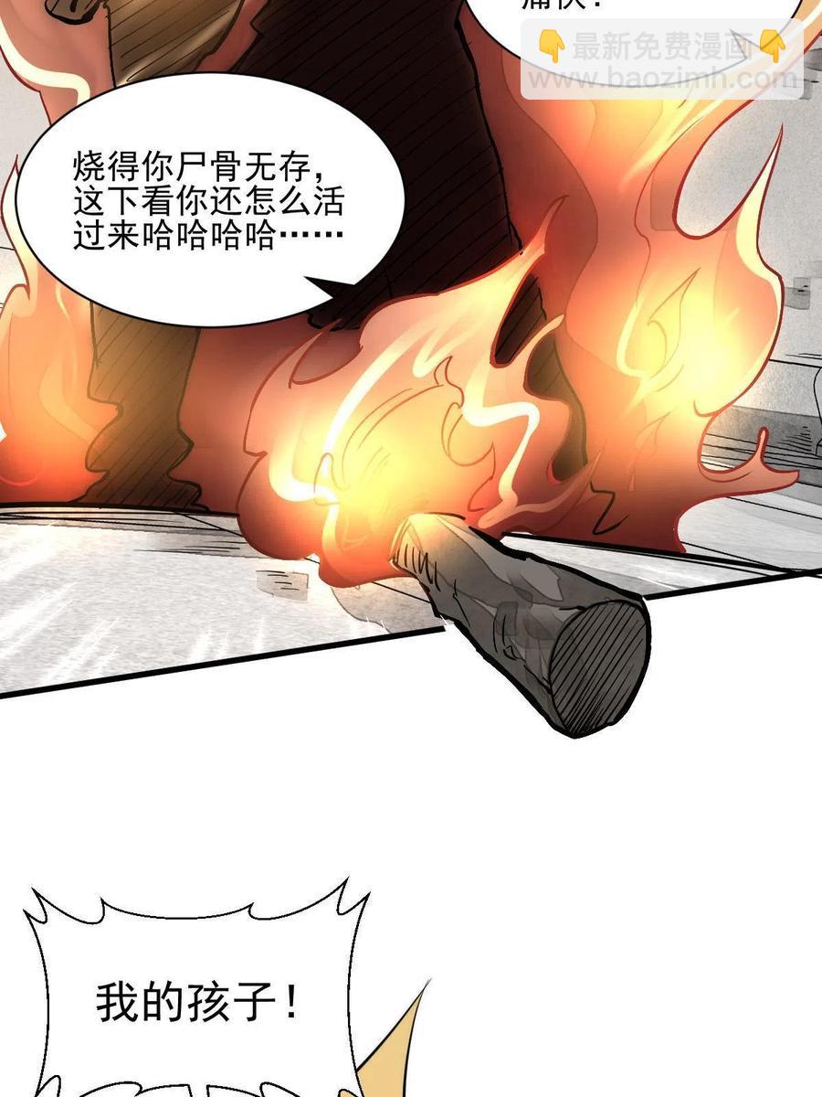第122话54