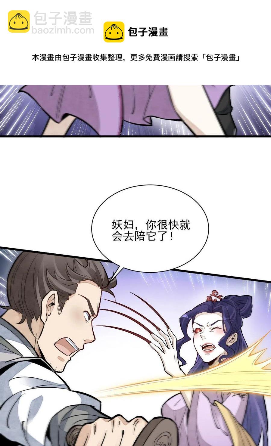 第122话56