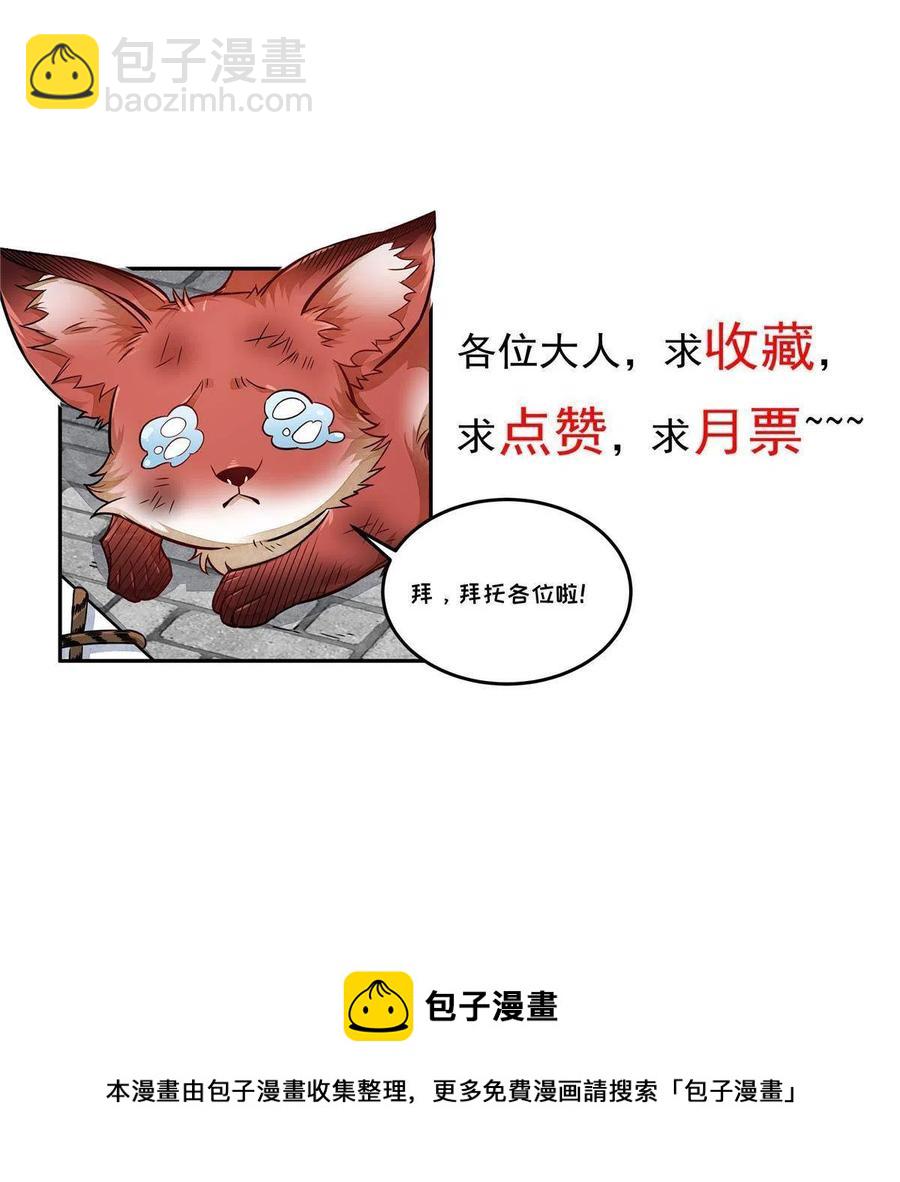 第122话68