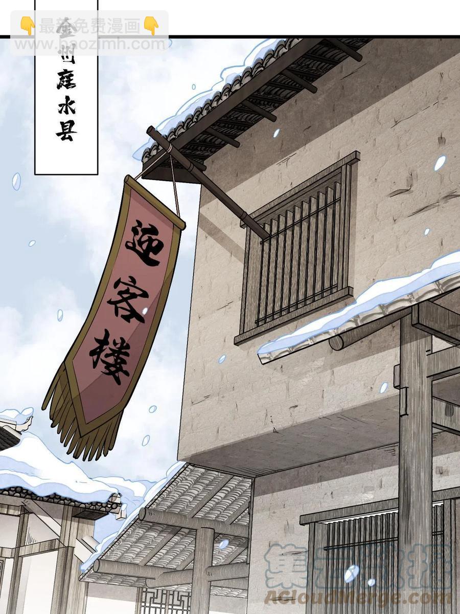 第122话9