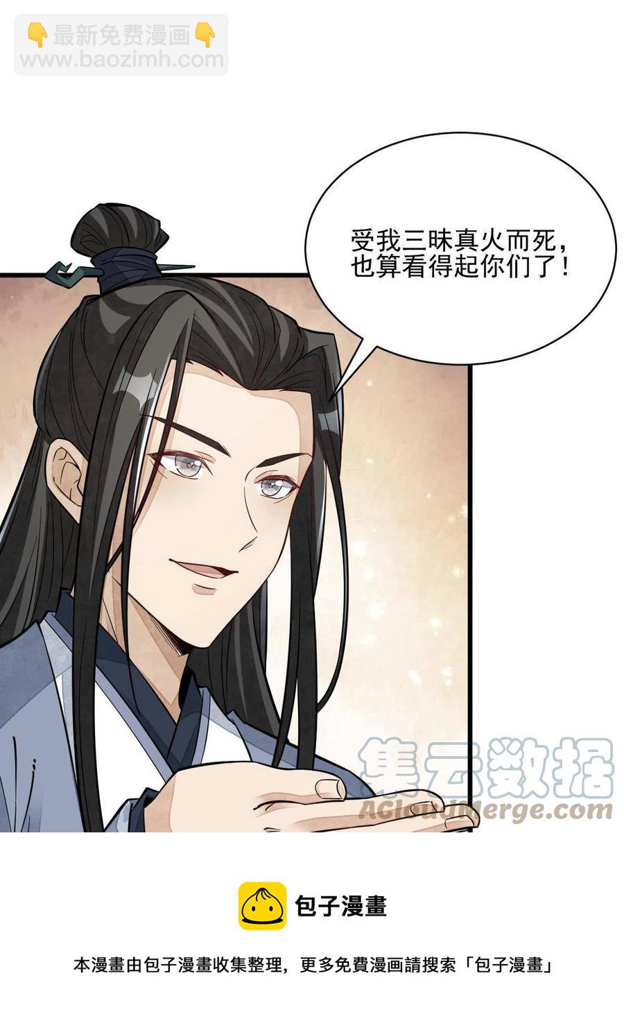 第123话12