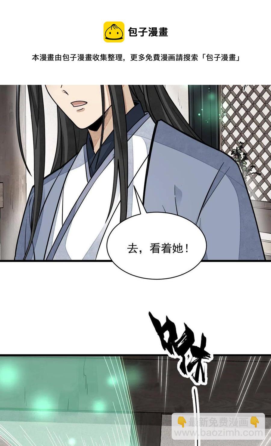 第123话16