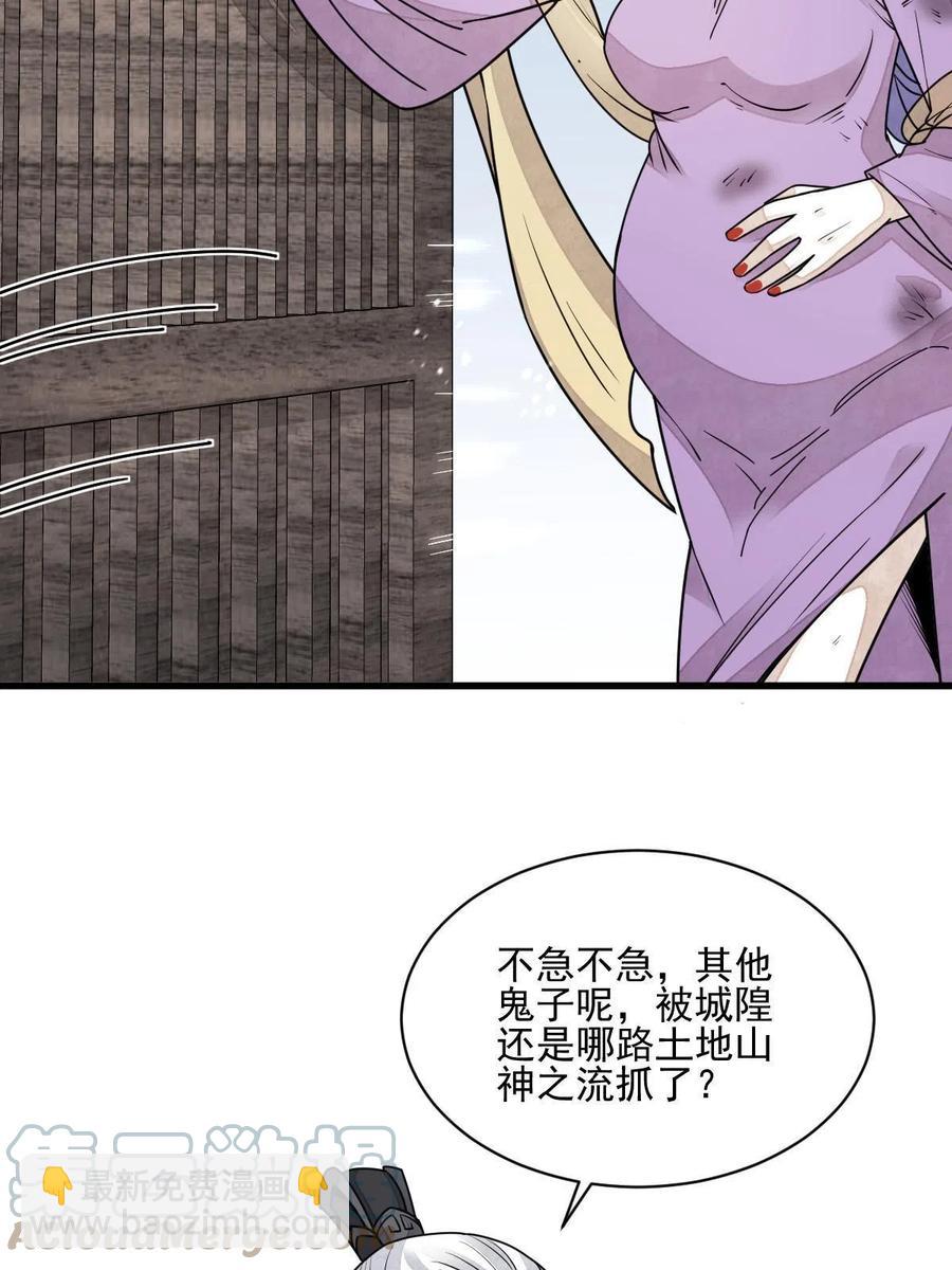 第123话21