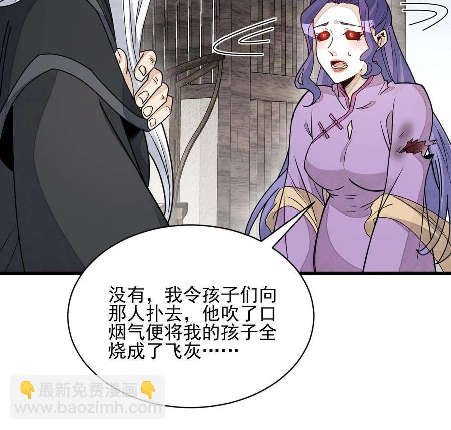 第123话25