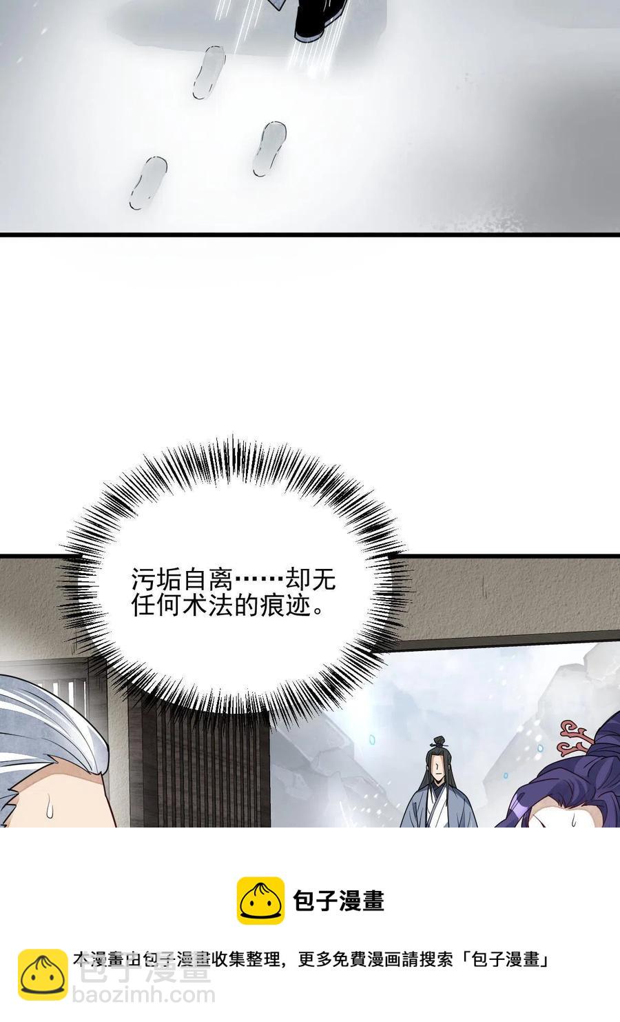 第123话32