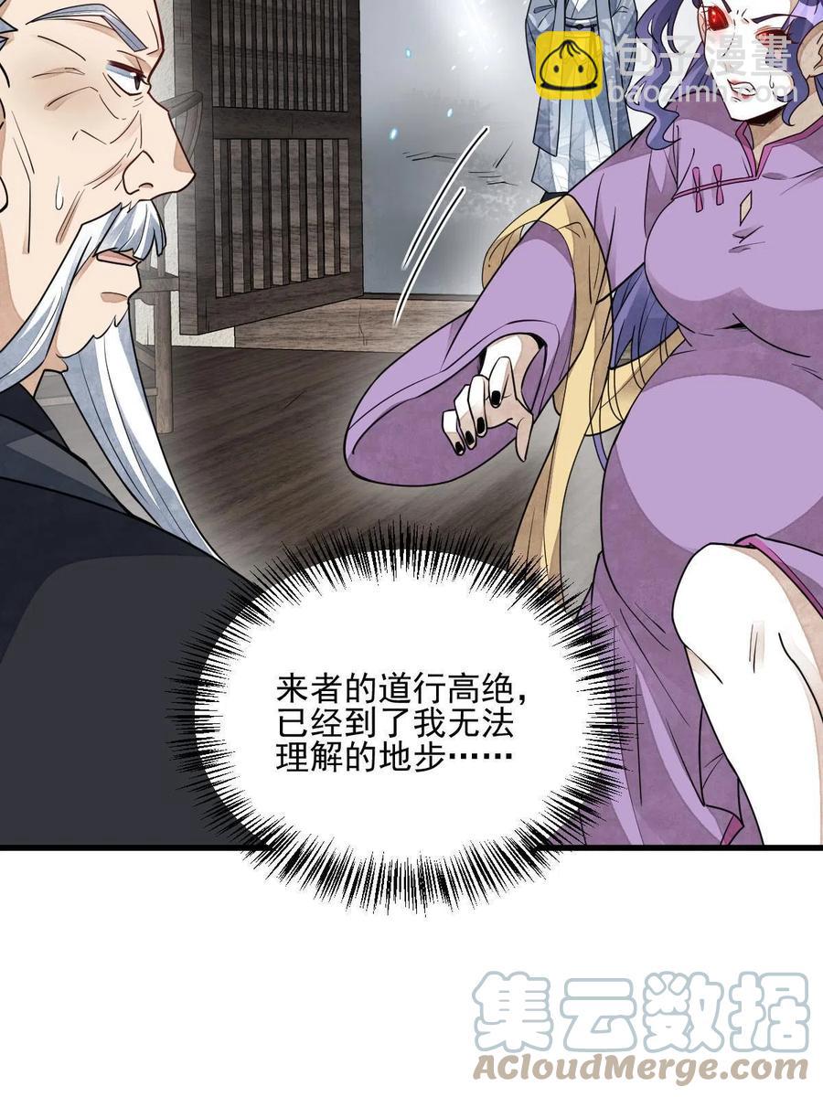 第123话33