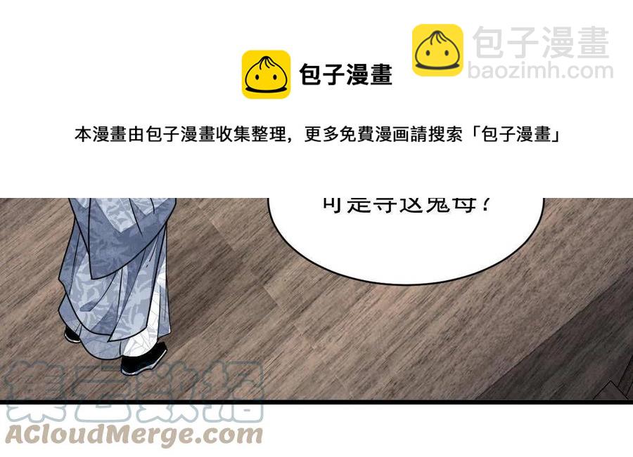 第123话36