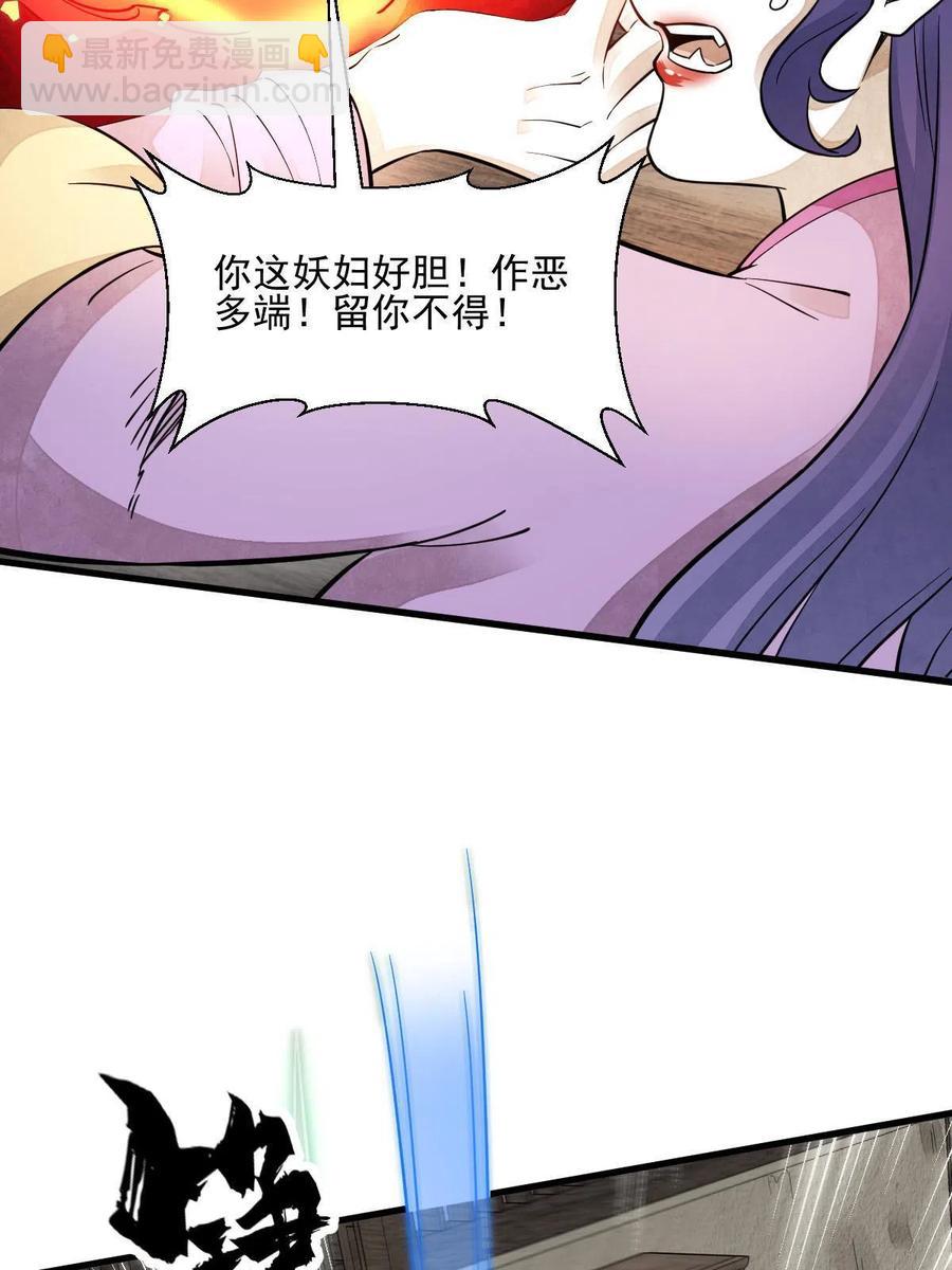 第123话43