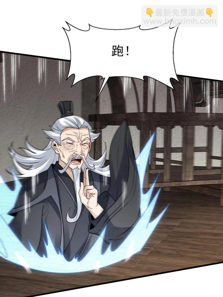 第123话49
