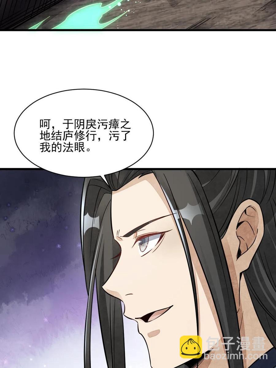 第123话51