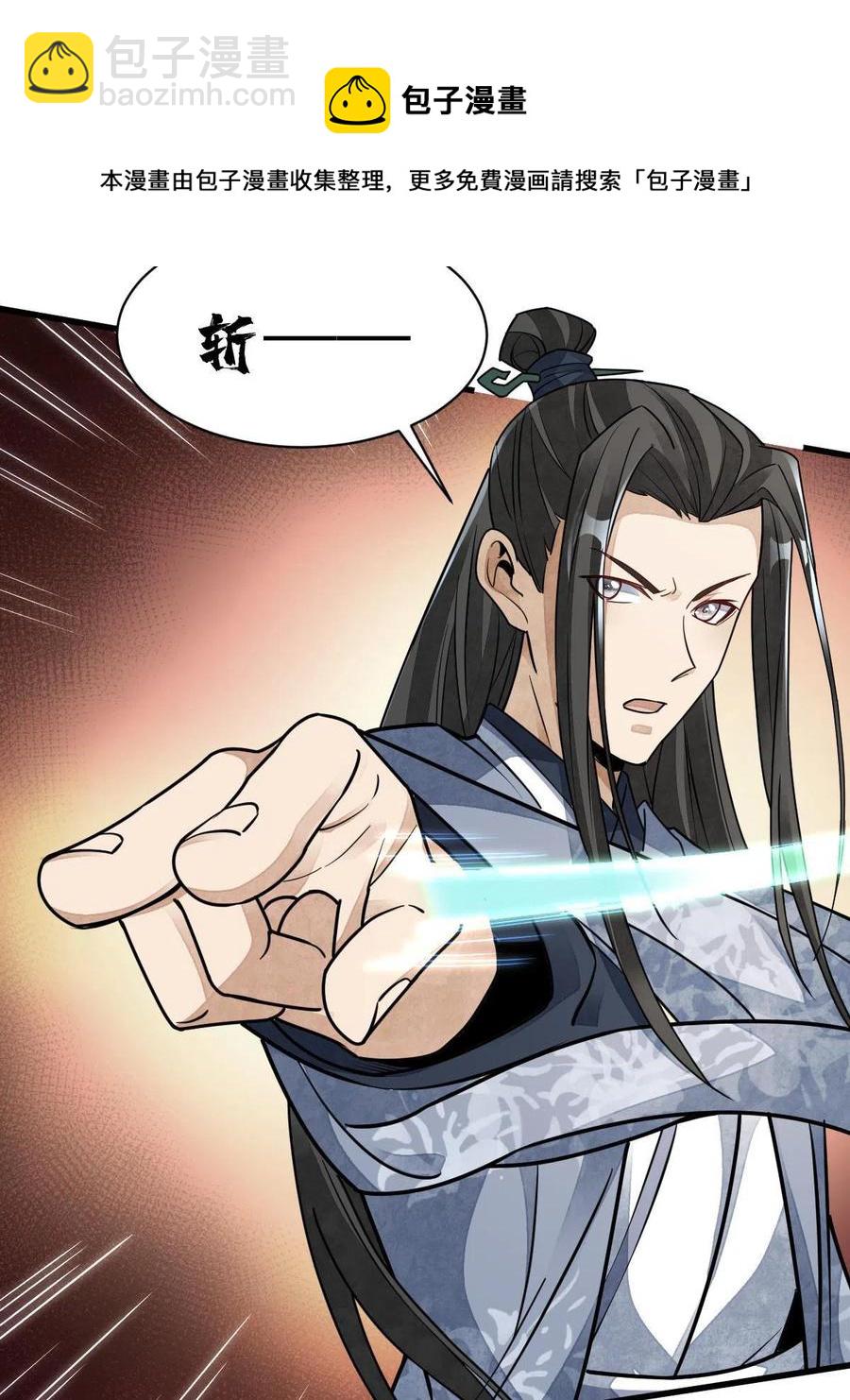 第123话56