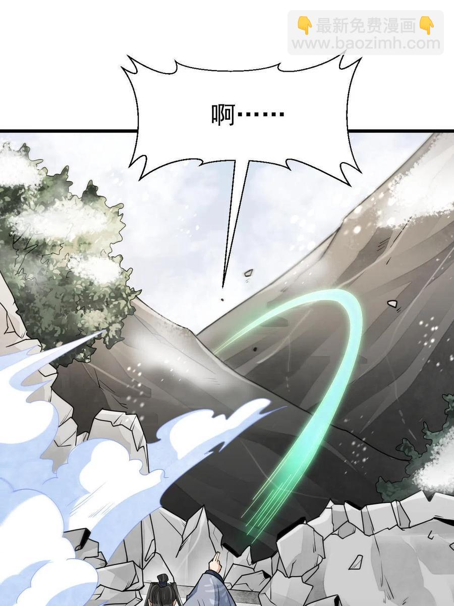 第123话59