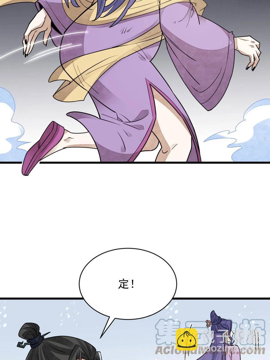 第123话61