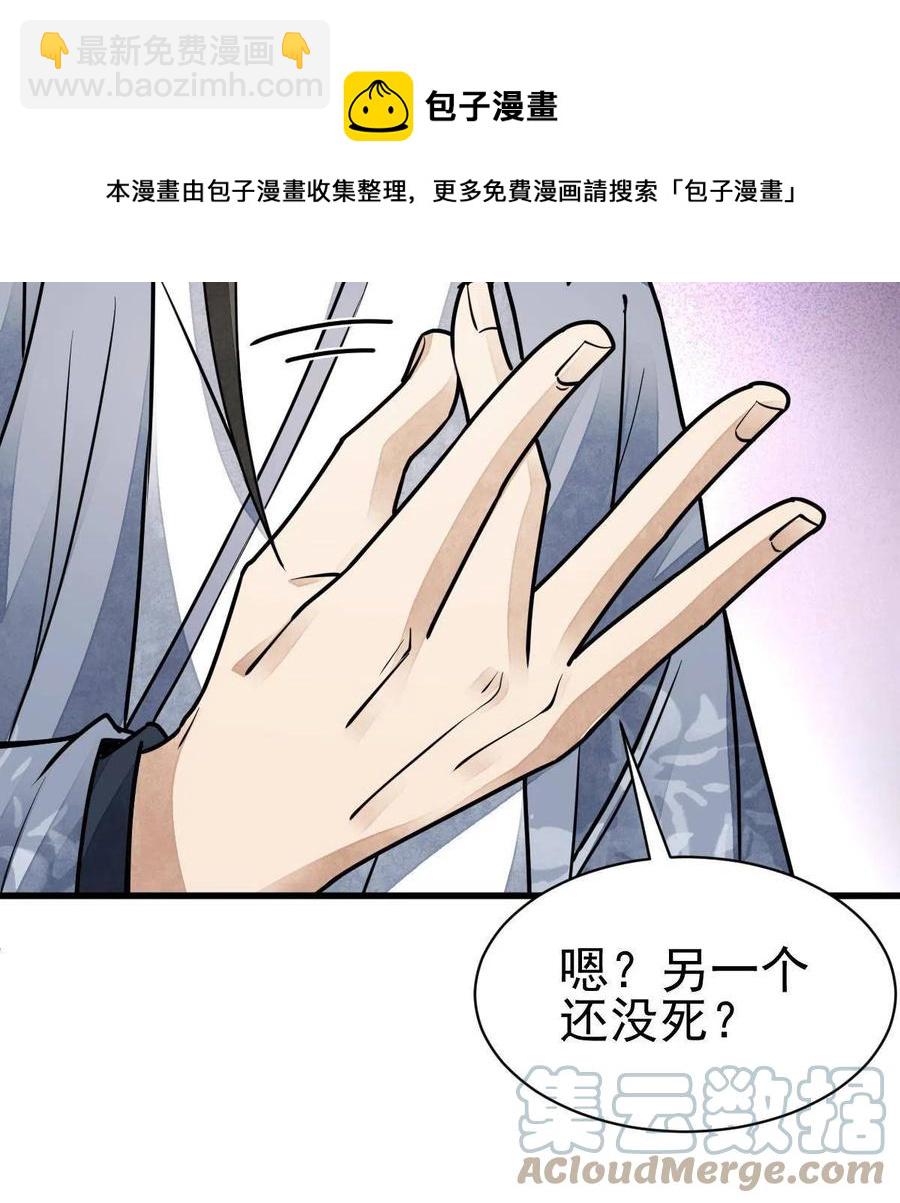 第123话64