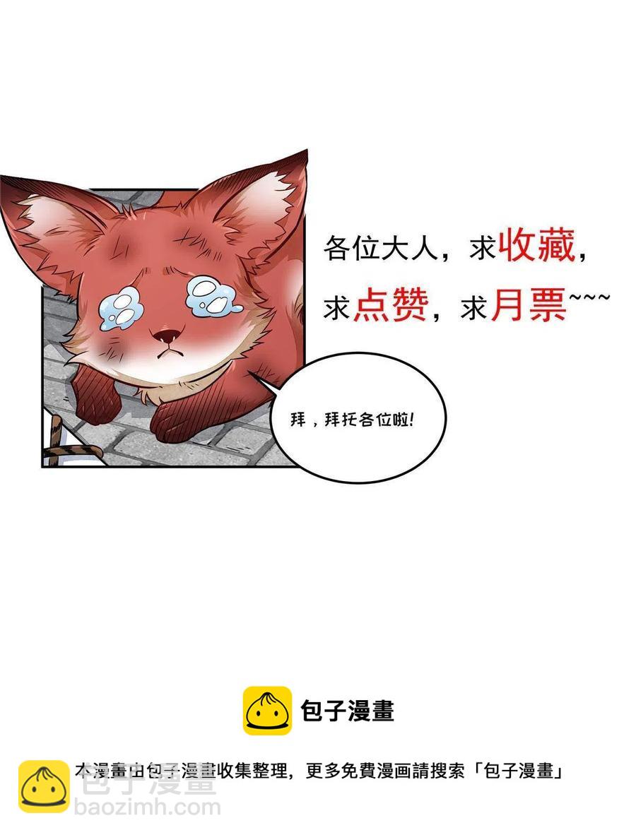 第123话65