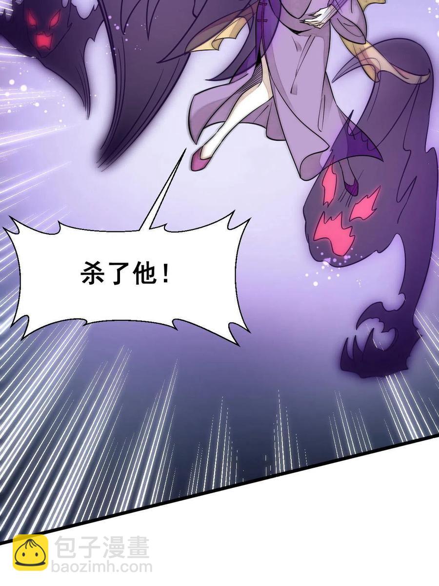 第123话7