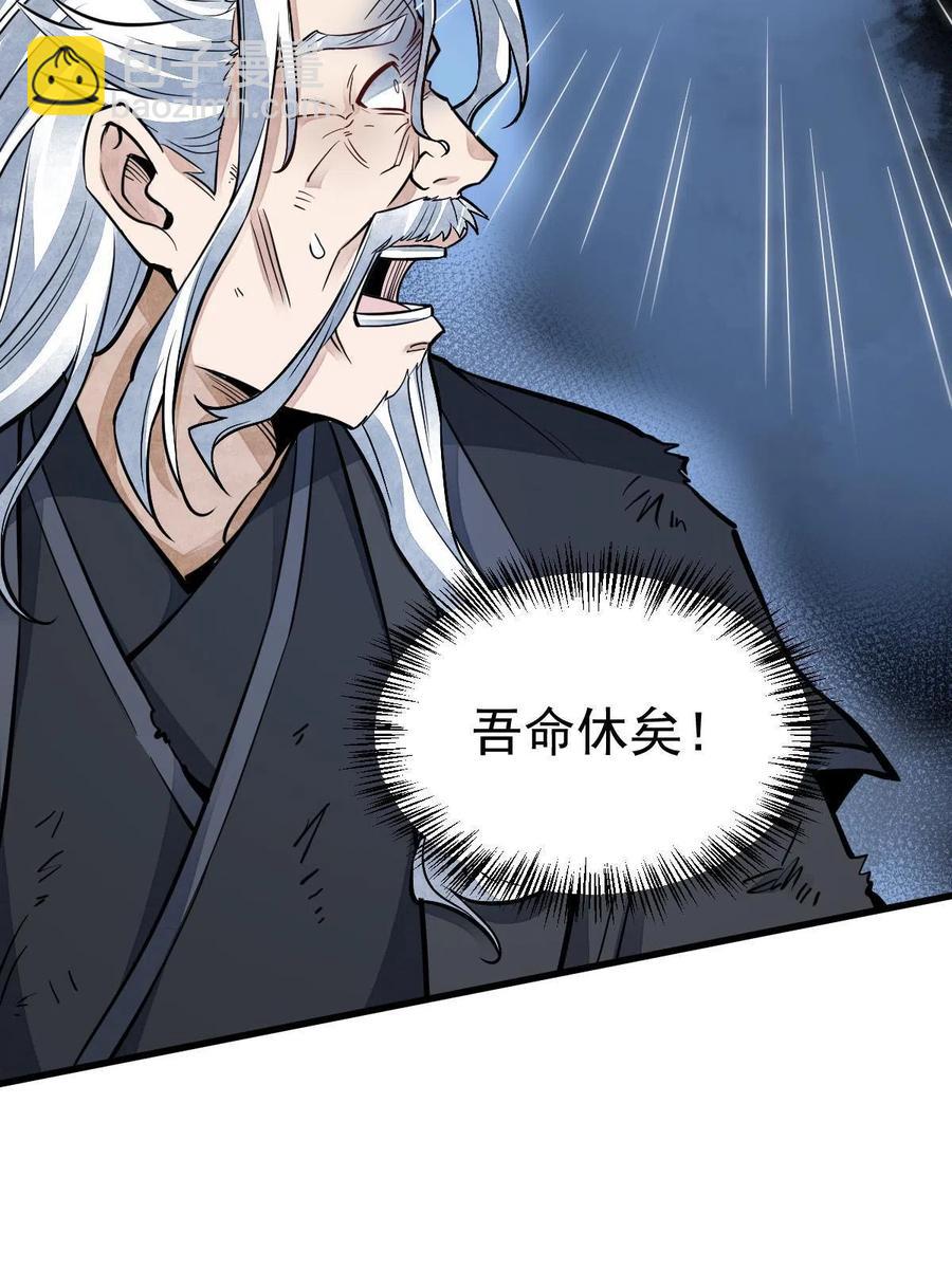 第124话11