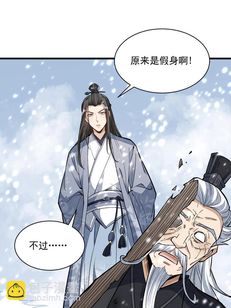 第124话2
