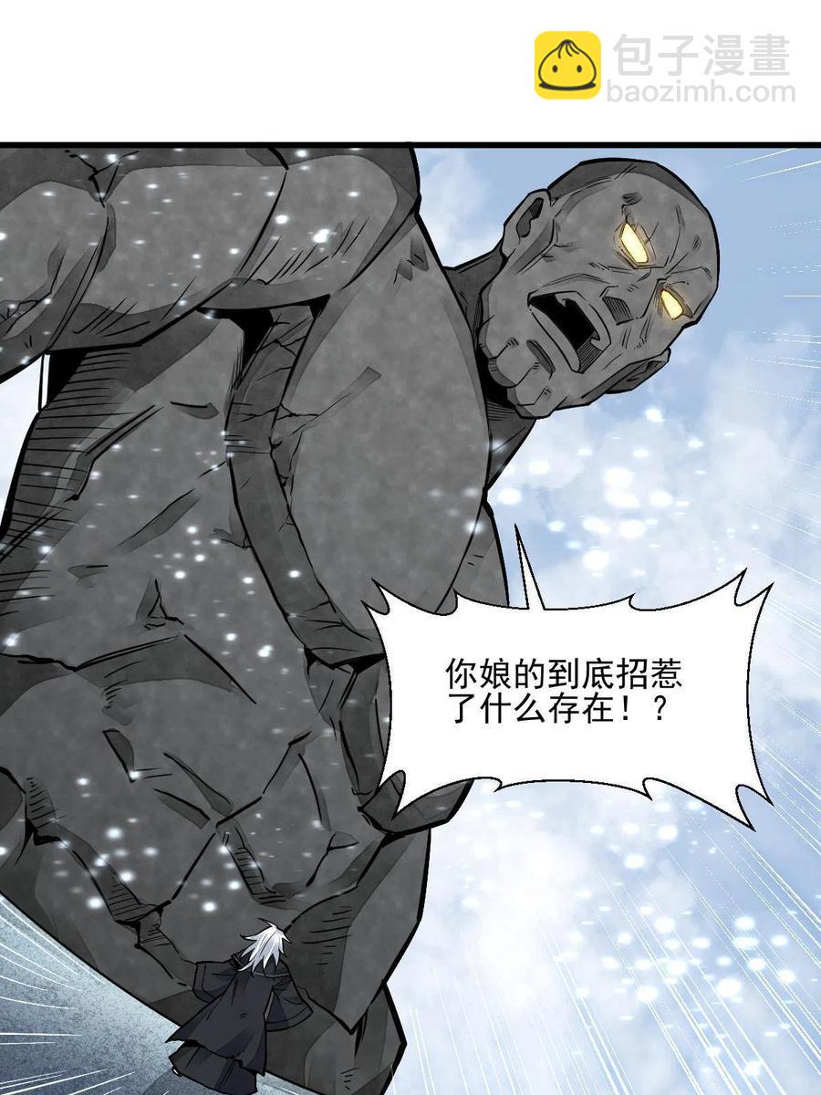 第124话26