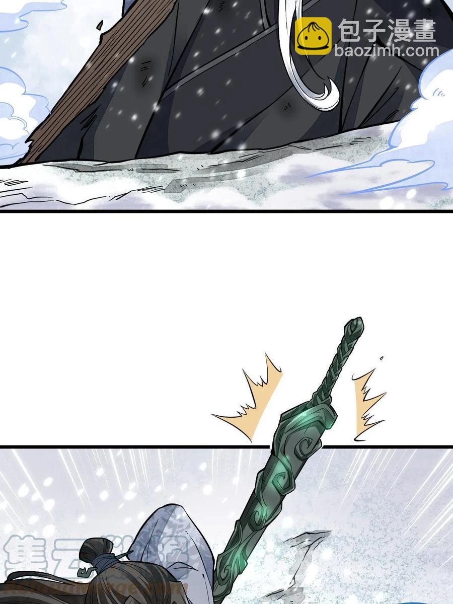 第124话3