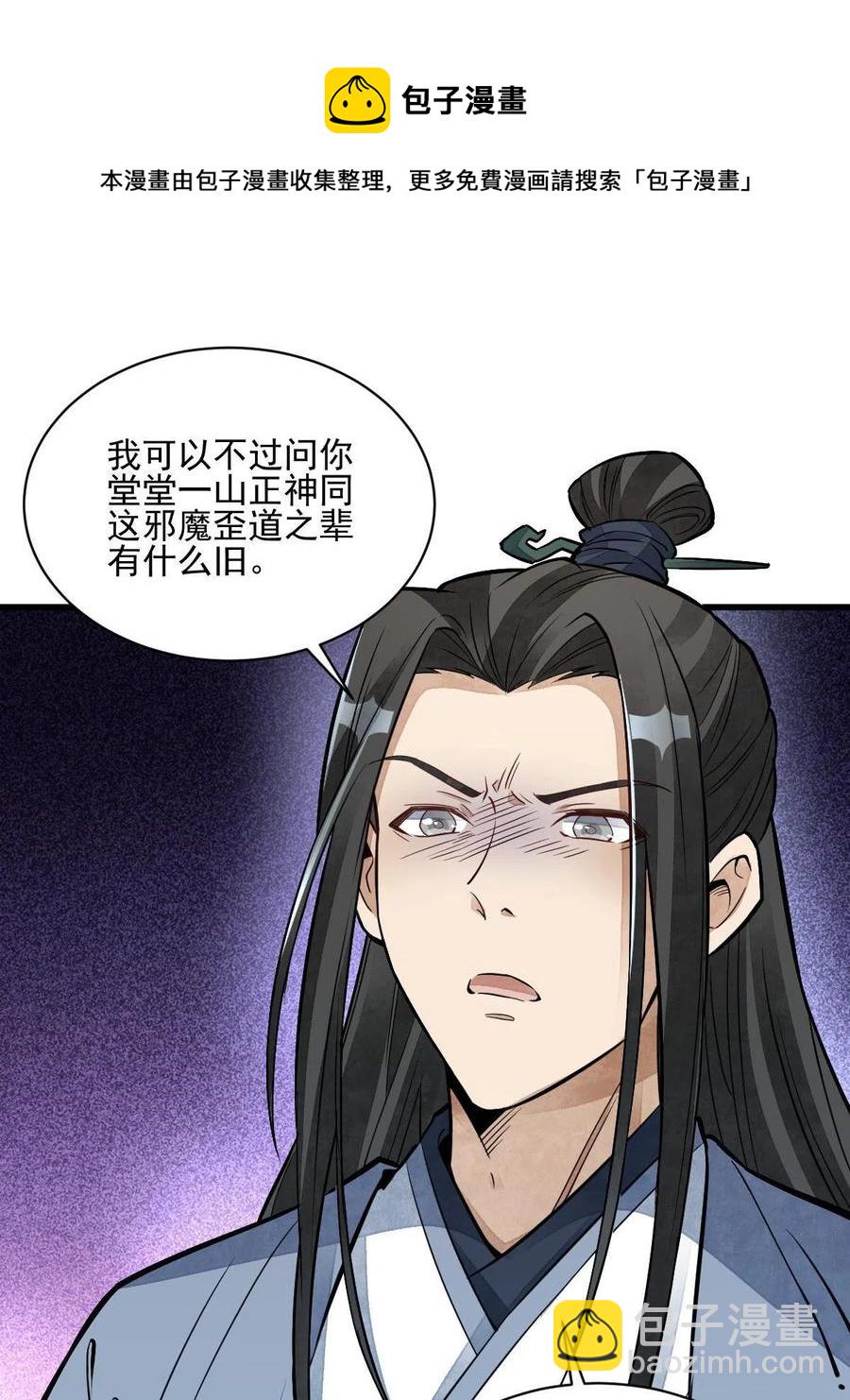第124话32