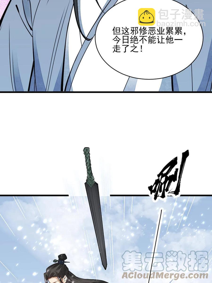 第124话33